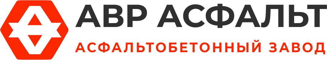 Асфальтобетонный завод АВР Асфальт в Ильичево