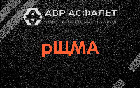 рЩМА в Ильичево